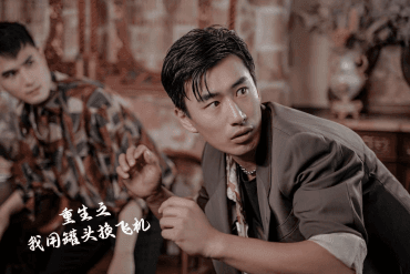 微短剧《重生之我用罐头换飞机》(法语地区许可)