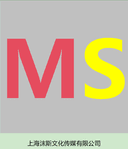 上海沫斯文化传媒有限公司